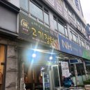 장터식육식당 이미지