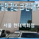 매직광택 이미지