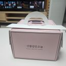 선물같은오늘(가경점) 이미지