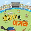 주식회사 호랑이 이미지