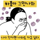 땅땅치킨 수유점 | 출산 기록 #3 : 산후조리원 13박 14일의 기록 (천국 YES)