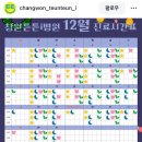 창원튼튼i병원 이미지