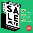 인터파크 이미지