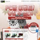 갤럭시PC방 이미지