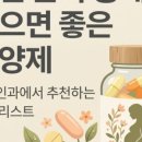 클로버가축인공수정센터 | [난임일기 ch.2] 다낭성(PCOS) 극복의 시작: 서울역차병원 오픈런, 무한대기, 조은혜교수님, 10월의 기록 🍀