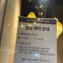 평화교통(주) | 용산역 아이파크몰 맛집 여의도삼계탕 후기, 말복엔 잣삼계탕·녹두삼계탕으로 원기충전!