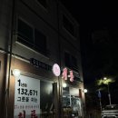 취룡 | 천안 짬뽕 맛집, 구불당 취룡 천안불당본점 솔직후기