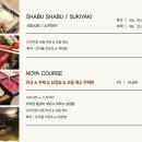노야 현대백화점목동