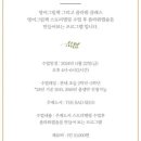 호연플라워 이미지