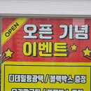 군산카팩토리 이미지