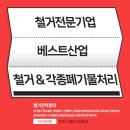 용제식당