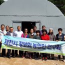 솔티농원 이미지