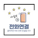 강남구도어락 서울시 강남구 개포동 경남2차아파트상가 밀레 샷시 MS300S 설치후기