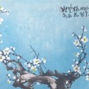 문인화(사군자) 이미지