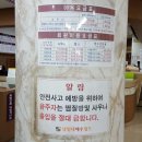 해수사우나헬스클럽 이미지