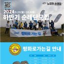 평화로3 Daum카페