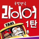 에프엘컴퍼니 이미지