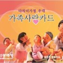사랑부부한의원 네이버블로그
