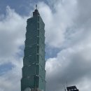 이선무역 | 타이베이101전망대 89층 101층 차이 입장권 가격 추가 비용 내고 올라갈 만할까?
