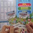 다같이효종합복지센터 | 수원메가쇼 2026 가족 3인 방문 후기! 팔도밥상페어부터 광교 수원컨벤션센터 주차까지 꿀팁