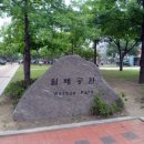 상인2동치안센터 네이버블로그