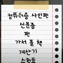 남영전기 - 서귀포시 글로벌에듀로 390 | 남영전기