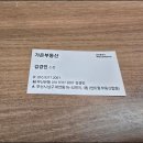 친절한공인중개사사무소 이미지