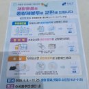 수서동주민센터 네이버블로그