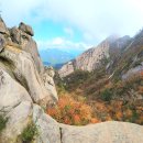 숨은벽 단풍 등반 이미지