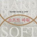 더존소프트