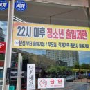 락휴테마파크 이미지