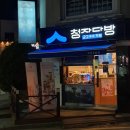 두암다방 이미지