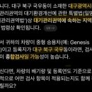 도남자동차검사정비