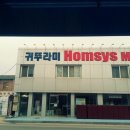 귀뚜라미주유소 이미지