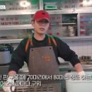 철판오징어구이 이미지