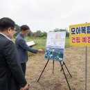 모아익산