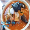 성성반점 | 짬뽕 맛집 - 성성동 중국집 '성성반점' 방문후기