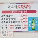 무량식당 이미지