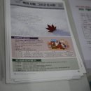 송촌도서관 이미지