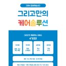 중동119안전센터 이미지