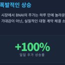 보석헬쓰케어 이미지