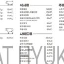 미트혁 이미지