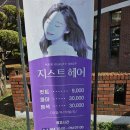 커트와파마(오전) 이미지