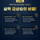 HSK&중국어회화 동시완성 이미지