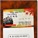 삼일회관 이미지