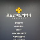 가톨릭비뇨기과의원 이미지