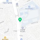 유기종치과의원 | 영등포구 신길동 치과 유기종치과의원 진료시간 접근성 이용후기