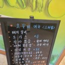 공가네 한식부페 | [범계역/공가네] 가성비 좋고 맛 좋은 범계 한식뷔페 찐 후기!