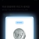 애드뱅크 네이버블로그
