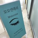모모앤래쉬